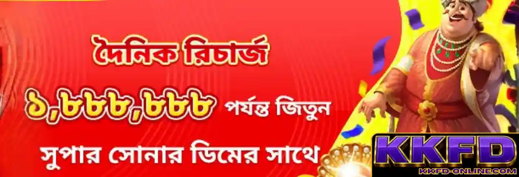 KKFD Register