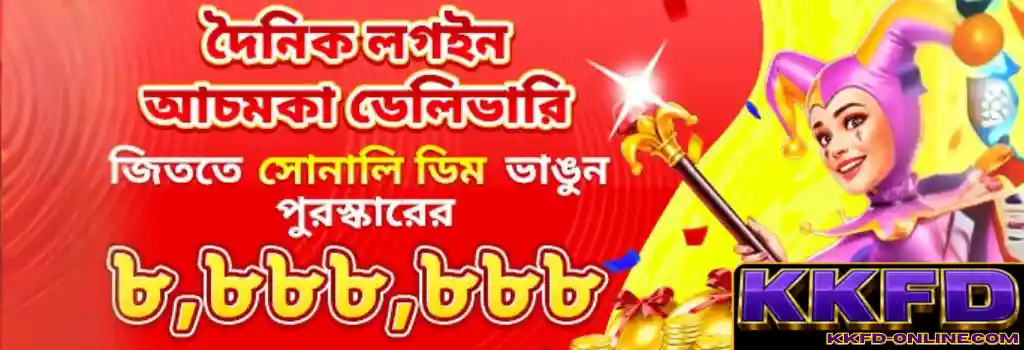 KKFD Fishing Games